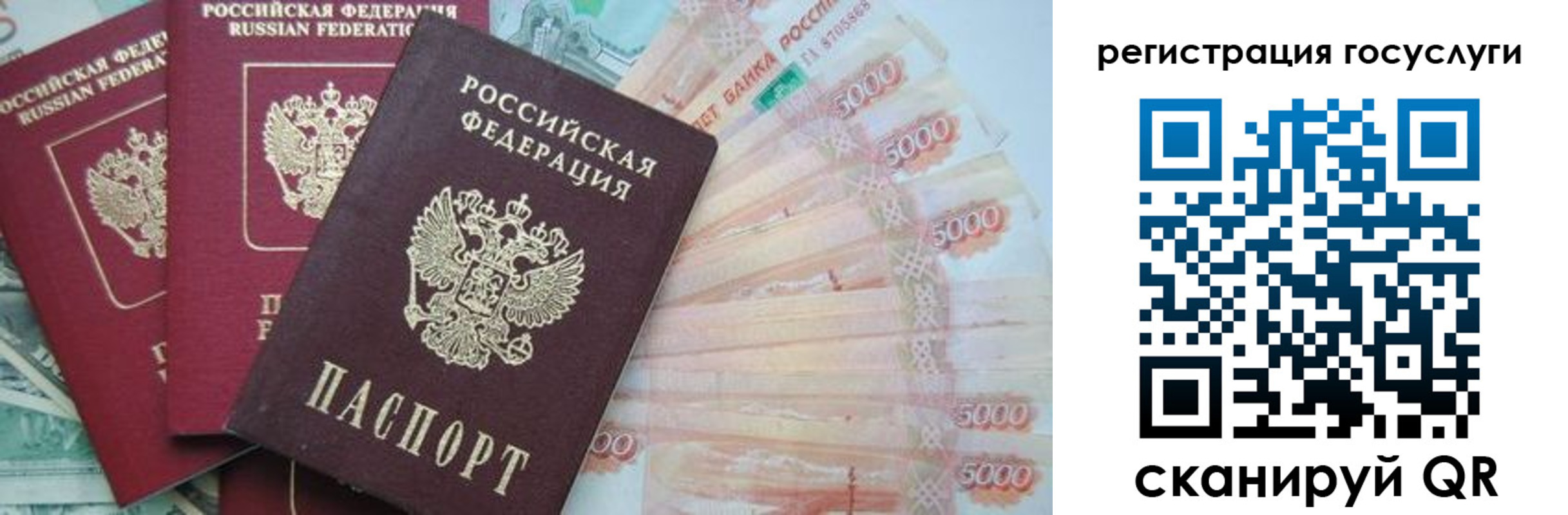 временная регистрация адрес в Марксе